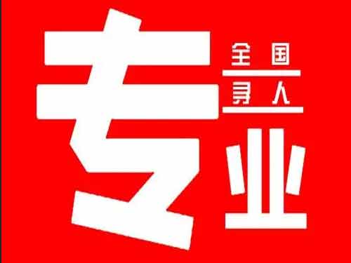 鹤岗侦探调查如何找到可靠的调查公司